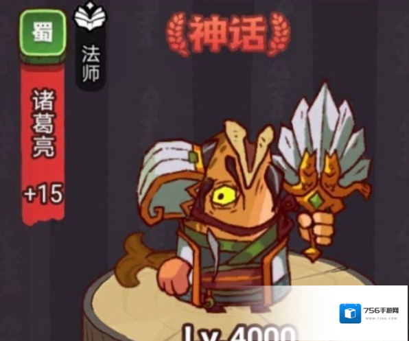 咸鱼之王疯狂诸葛亮怎么打 详细攻略介绍