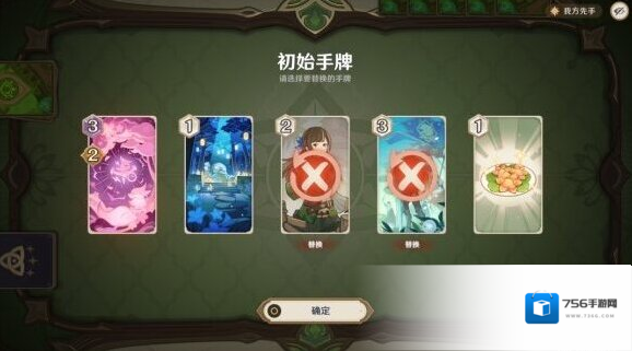 原神胡桃
