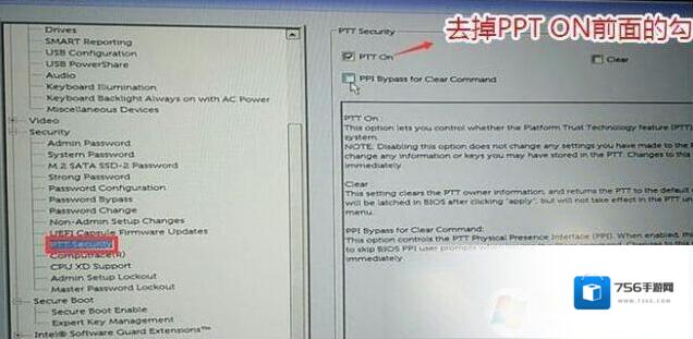 分区点击