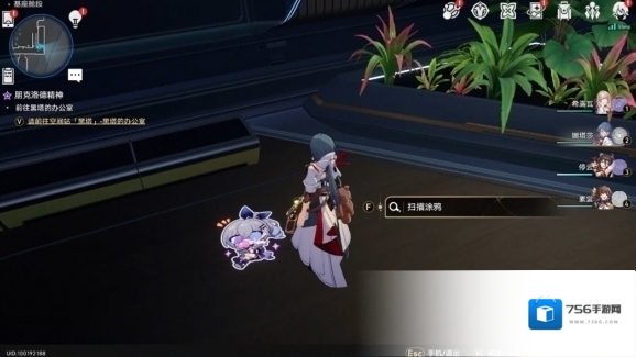 崩坏星穹铁道通路