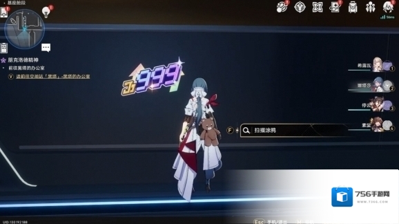崩坏星穹铁道星游戏