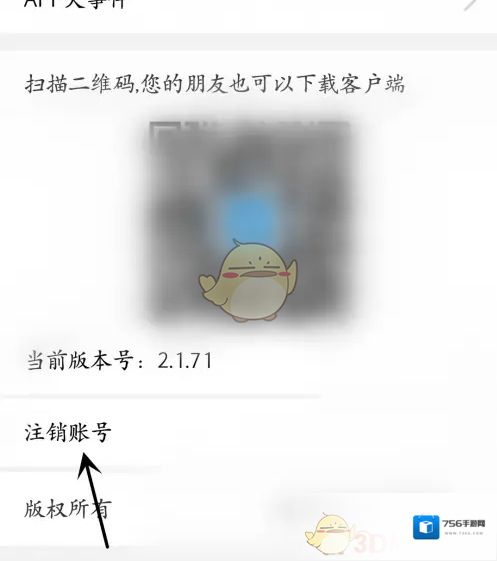 陕西养老保险选项