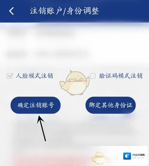 陕西养老保险点击