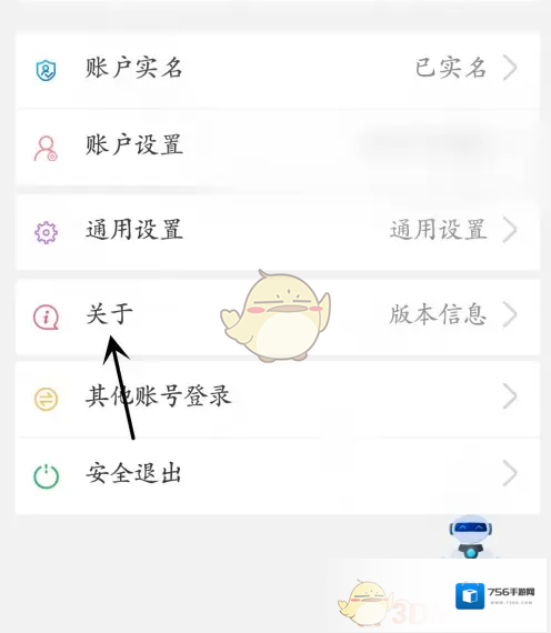 陕西养老保险社会保险