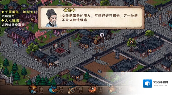 烟雨江湖洛阳