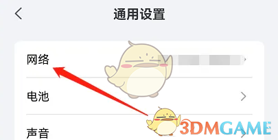 小嘀管家界面
