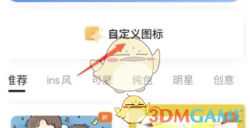 topwidgets小组件