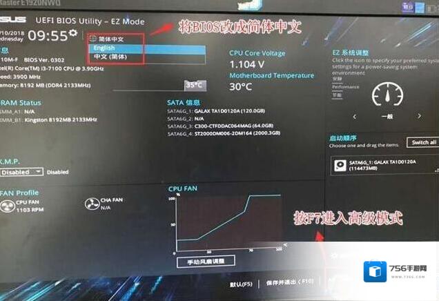 分区格式