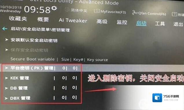 分区点击