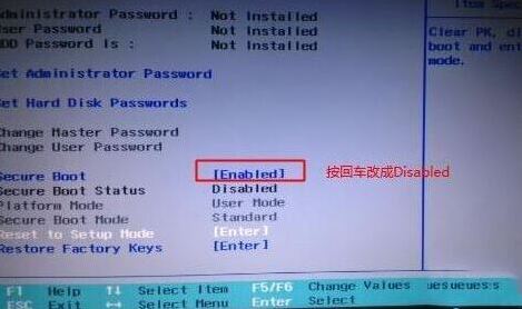 分区格式