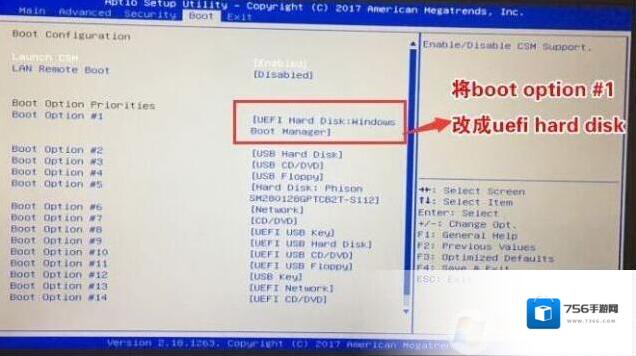 分区点击
