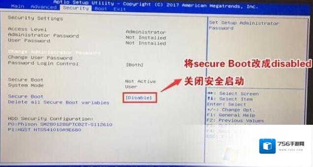 分区格式