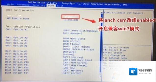分区如图