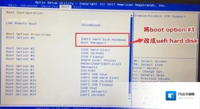 分区旗舰版
