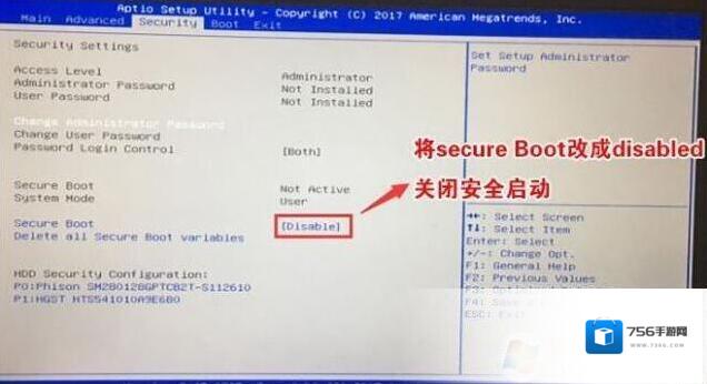 分区格式