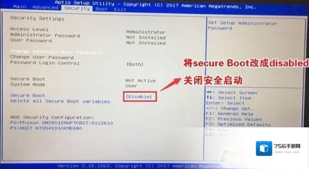 分区格式