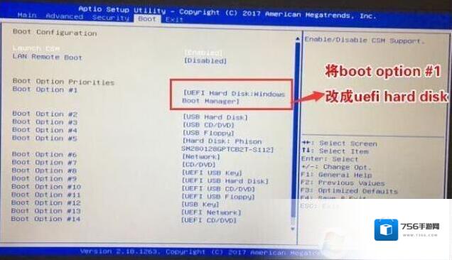 分区电脑重装