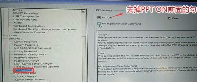 分区点击