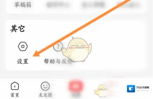 糖豆点击