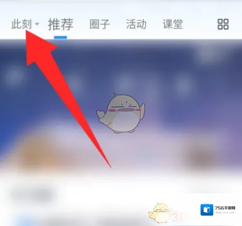 安吉星按钮