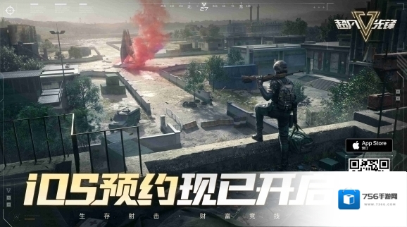 超凡先锋测试