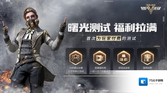 超凡先锋超凡