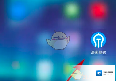 济南地铁所指