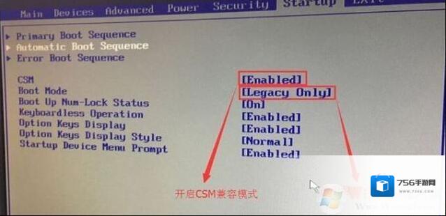 分区选择