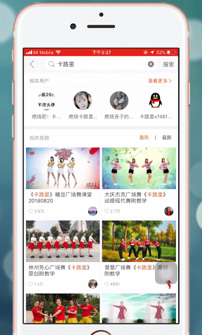 糖豆广场舞