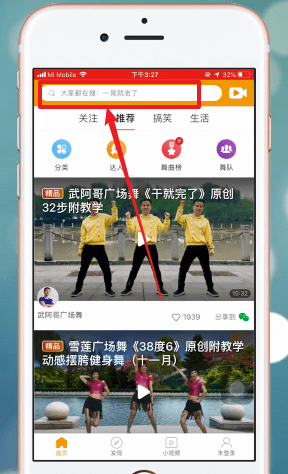 糖豆点击