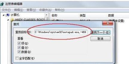 Windows7如图