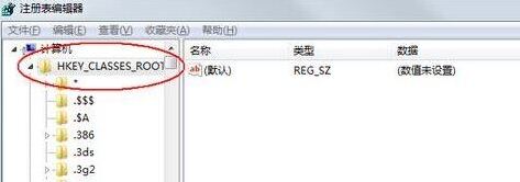 Windows7文本文档