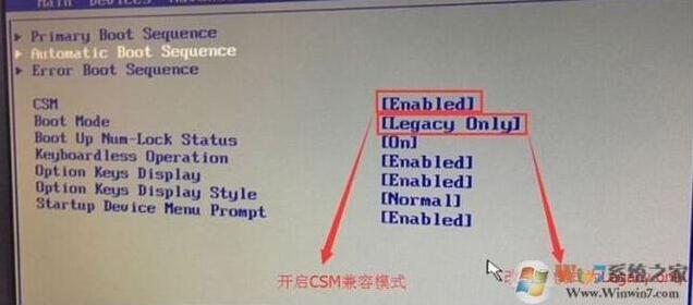 分区改成