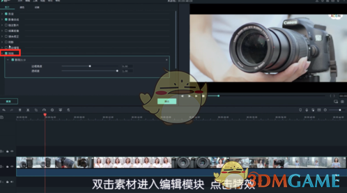 万兴喵影喵影