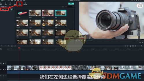万兴喵影点击