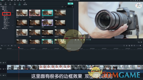 万兴喵影水印