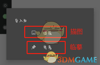 painter画布