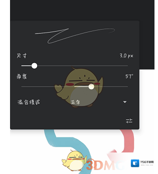 painter调整