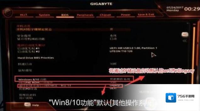 主板系统
