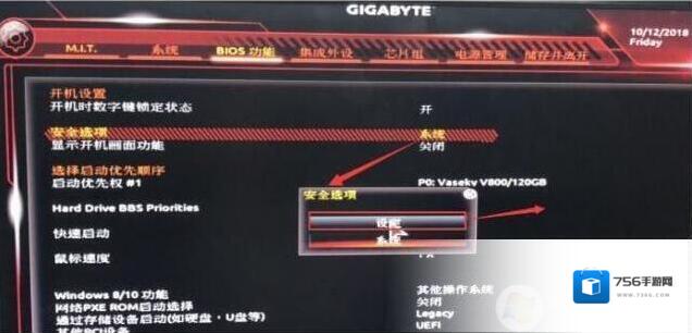 主板改成