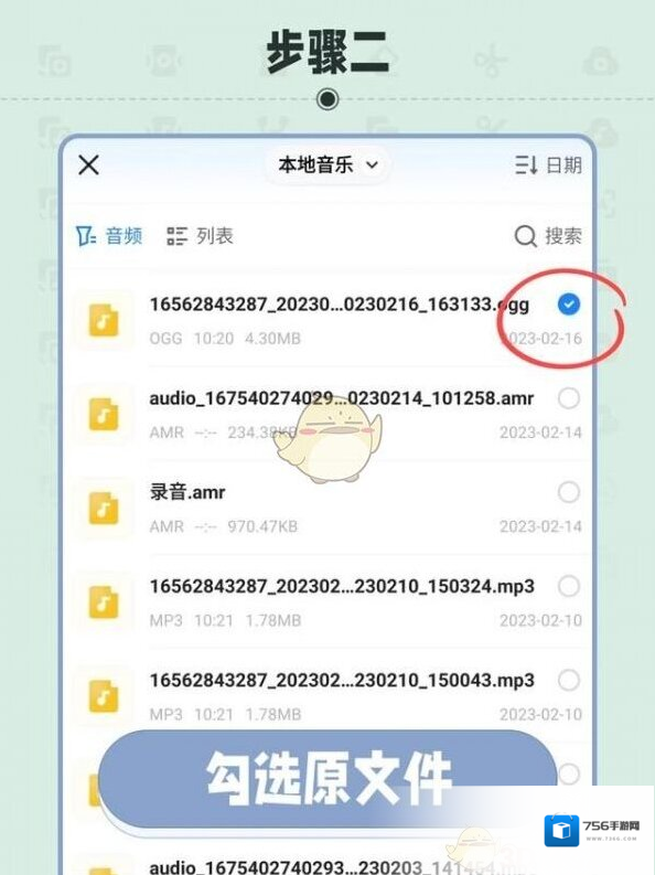 格式工厂主界面