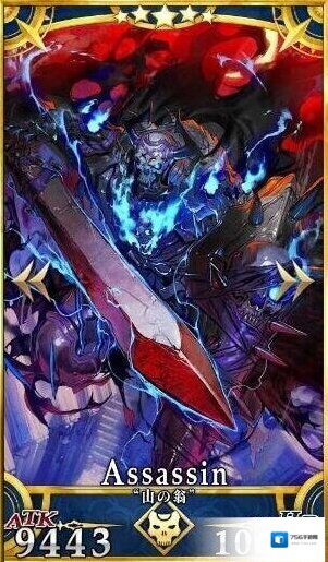 FateGo礼装