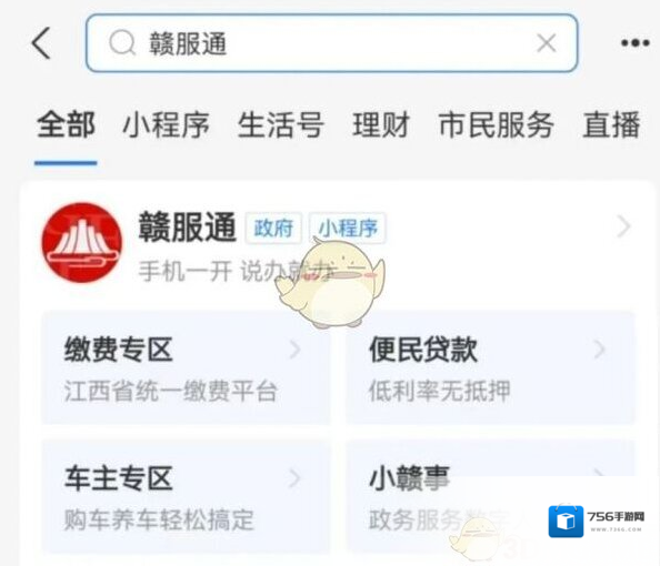 江西人人通点击