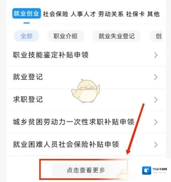 江西人人通信息