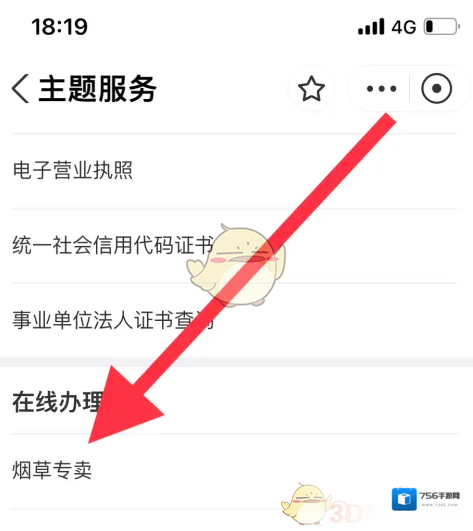 江西人人通点击