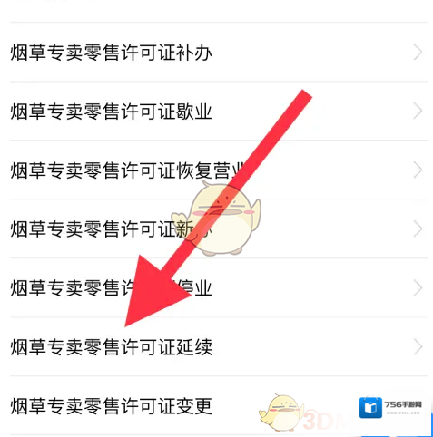 江西人人通企业服务