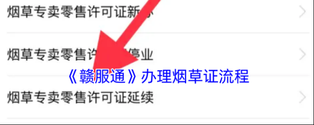 江西人人通赣服通