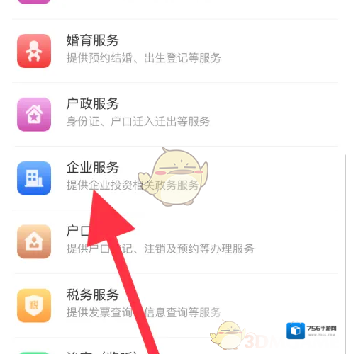 江西人人通烟草专卖