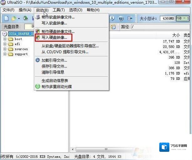 分区模式