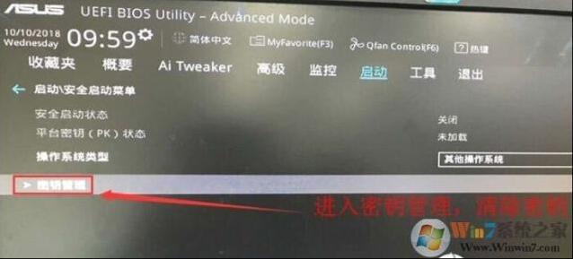 分区点击